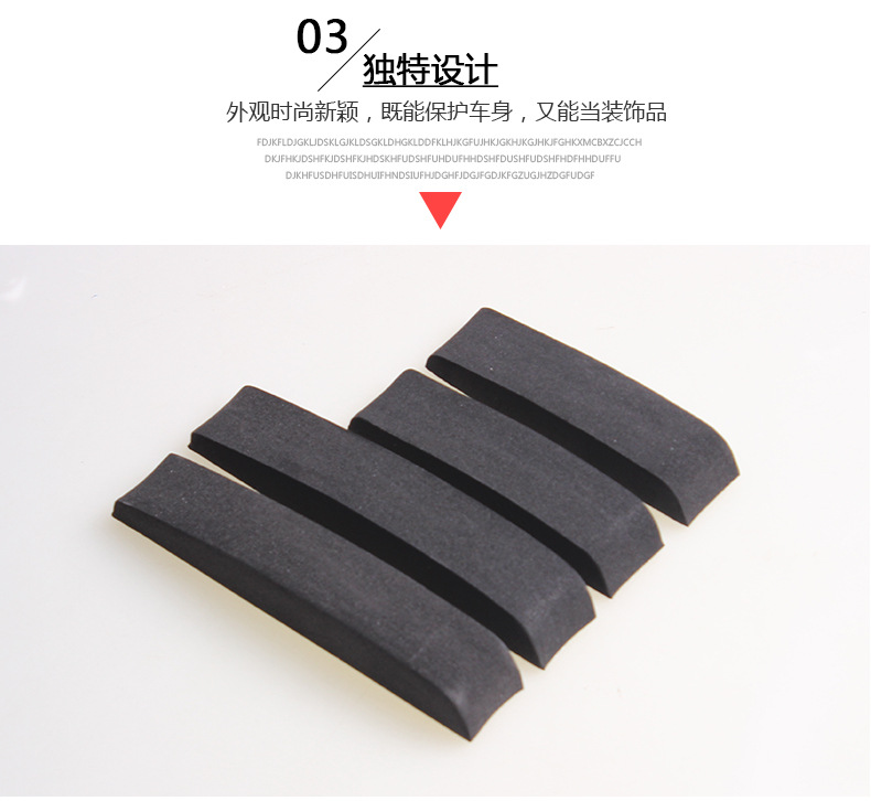 SD-2156汽車門邊防撞條_12