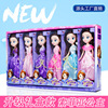 【火拼】女孩生日礼物礼品赠品芭比洋娃娃玩具批发儿童幼儿园培训|ms