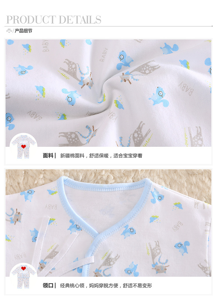 Coffret cadeau pour bébé - Ref 1974672 Image 16