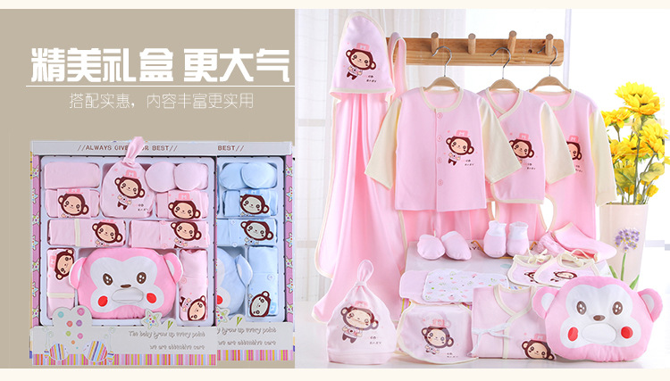 Coffret cadeau pour bébé - Vêtements + Accessoires - Ref 1952673 Image 23