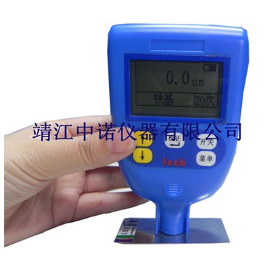 leeb251A 单用涂镀测厚仪涂层测厚仪简单经济型磁性涡流测厚仪