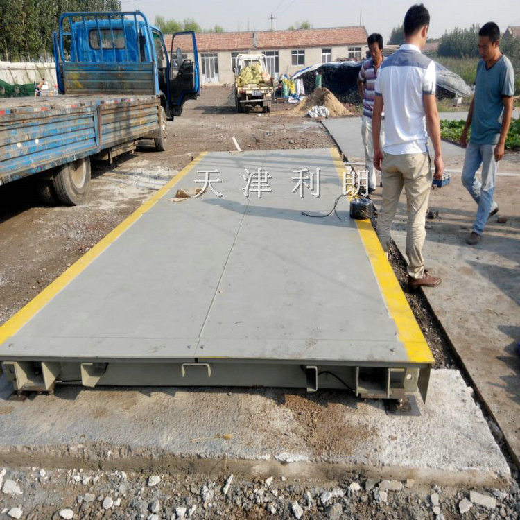 10吨电子地磅 廊坊2米*4米小型汽车衡10吨地磅 20T地泵