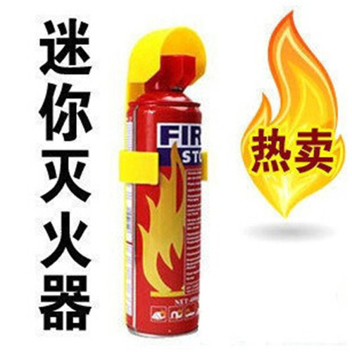 Car fire extinguisher, vehicle fire extinguisher, car foam fire extinguisher, portable fire extinguisher 500ML