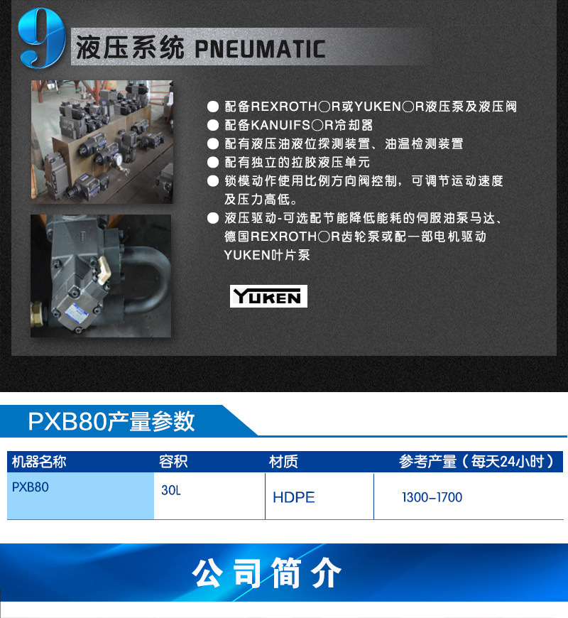 详情_07