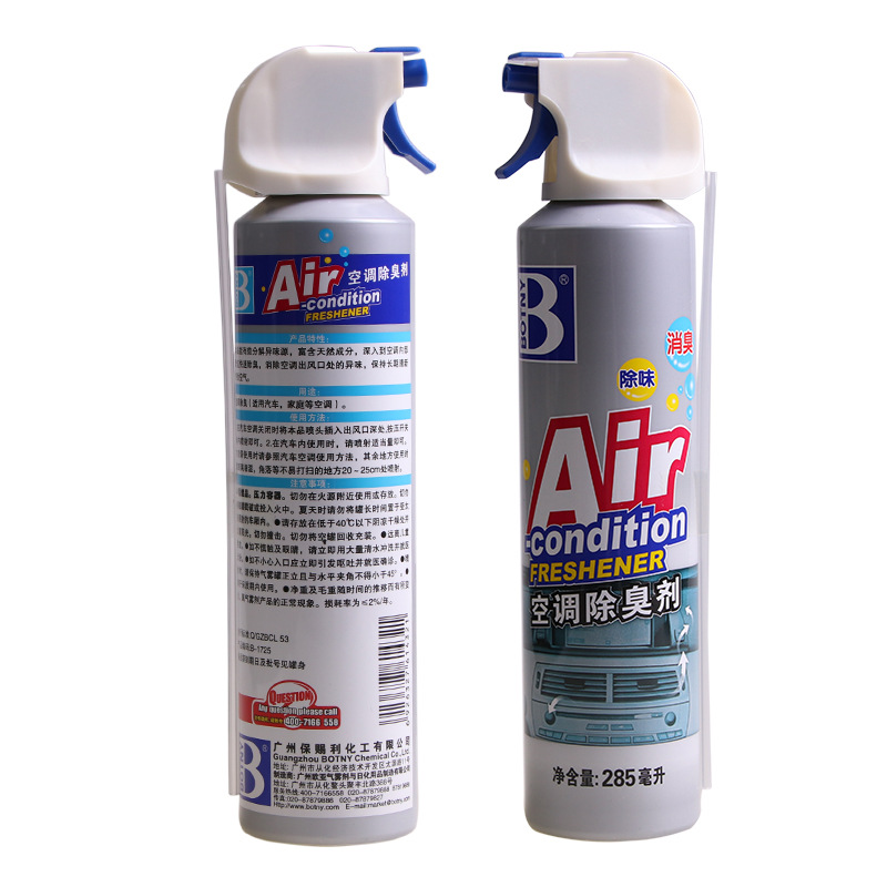 保賜利 空調(diào)殺菌除臭劑 家用車用空調(diào)異味祛除 殺菌除味 B-1725