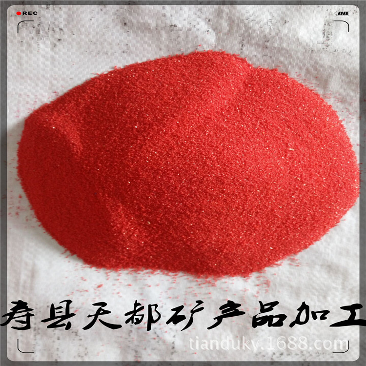 染色彩砂 儿童娱乐沙 真石漆专用砂 造景砂 园林建设专用砂
