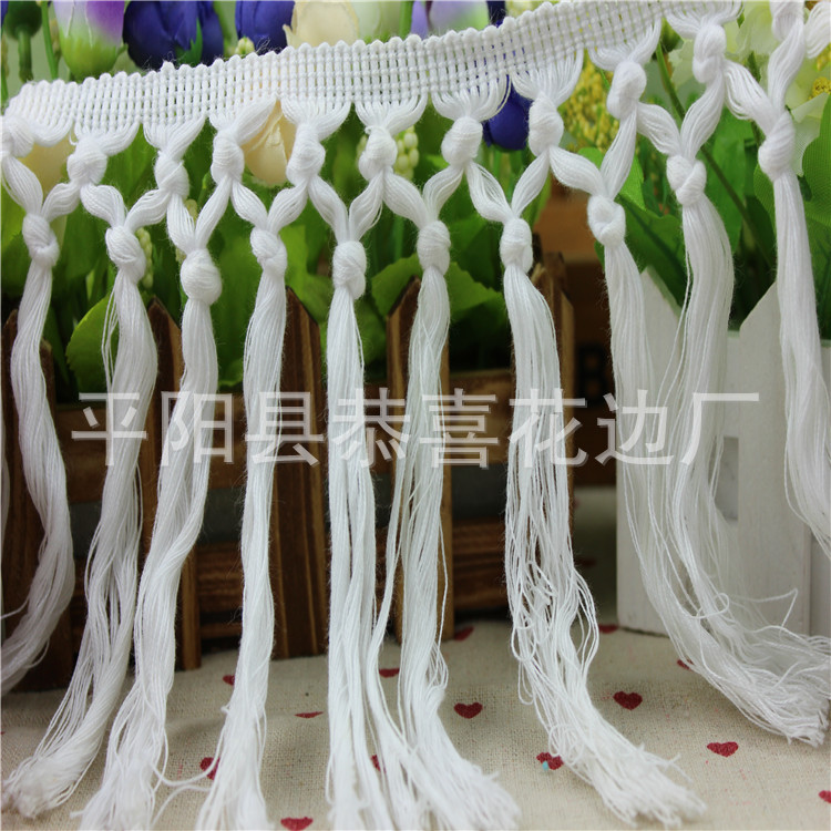 纯棉打结流苏