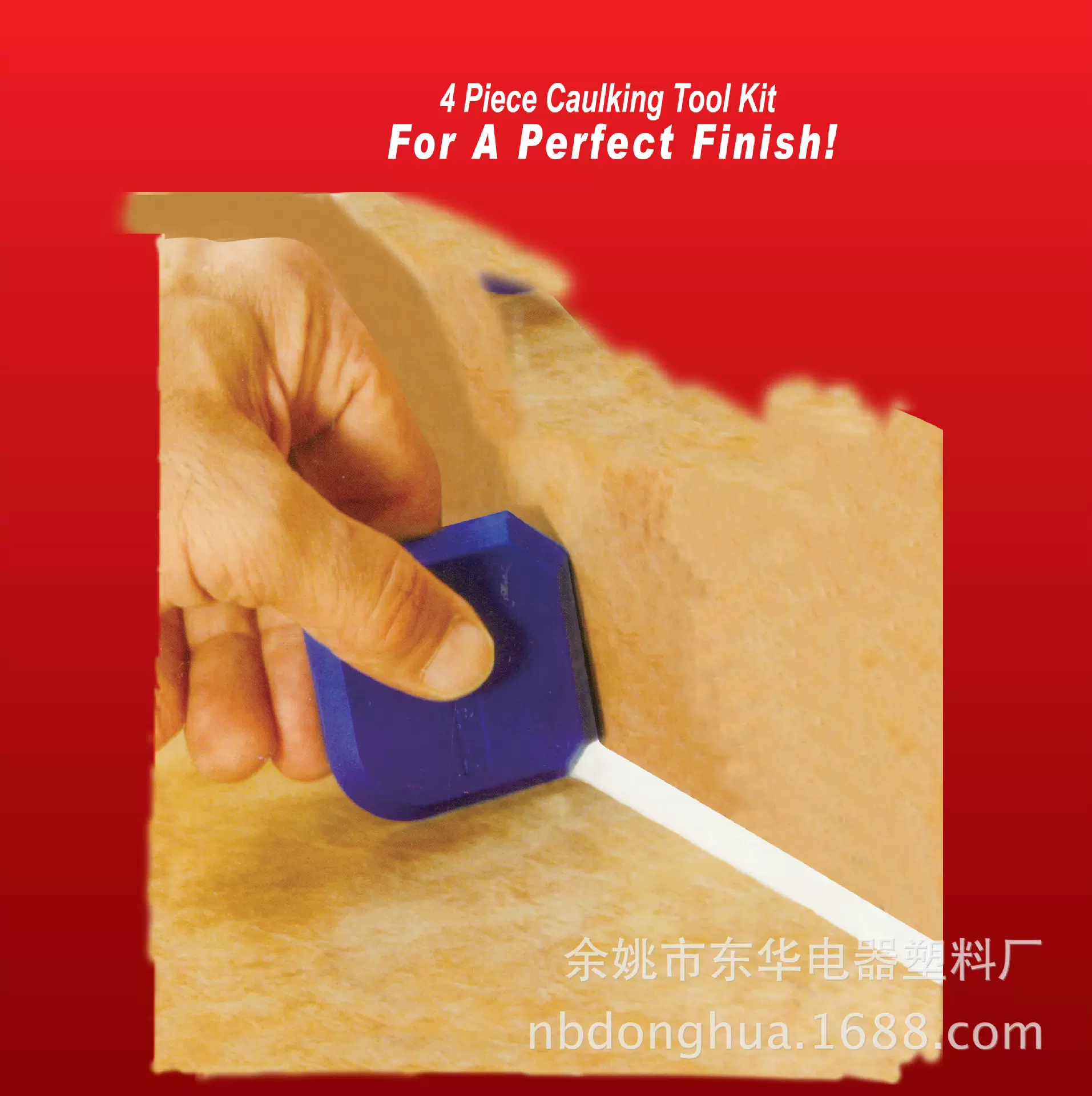 PRO CAULK，角度刮板 清除残胶刮刀   铲胶器 美缝工具 阴角刮板