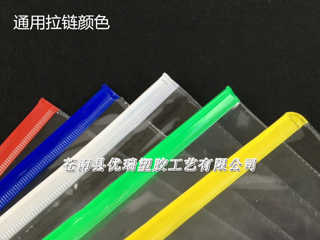 密封拉边袋A4定制拉链袋透明pvc文件袋A3A5A6A8