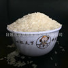 Wholesale delicious rice rice one piece of 500g packaging five pounds free shipping