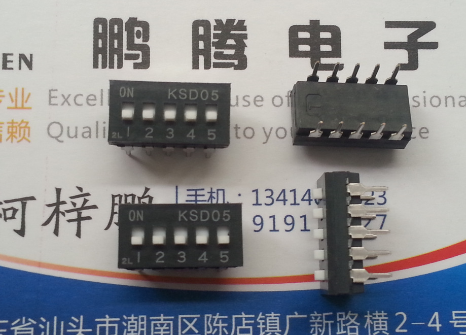 进口日本OTAX KSD05 拨码开关5位 2.54mm间距 直插琴键式平拨5P