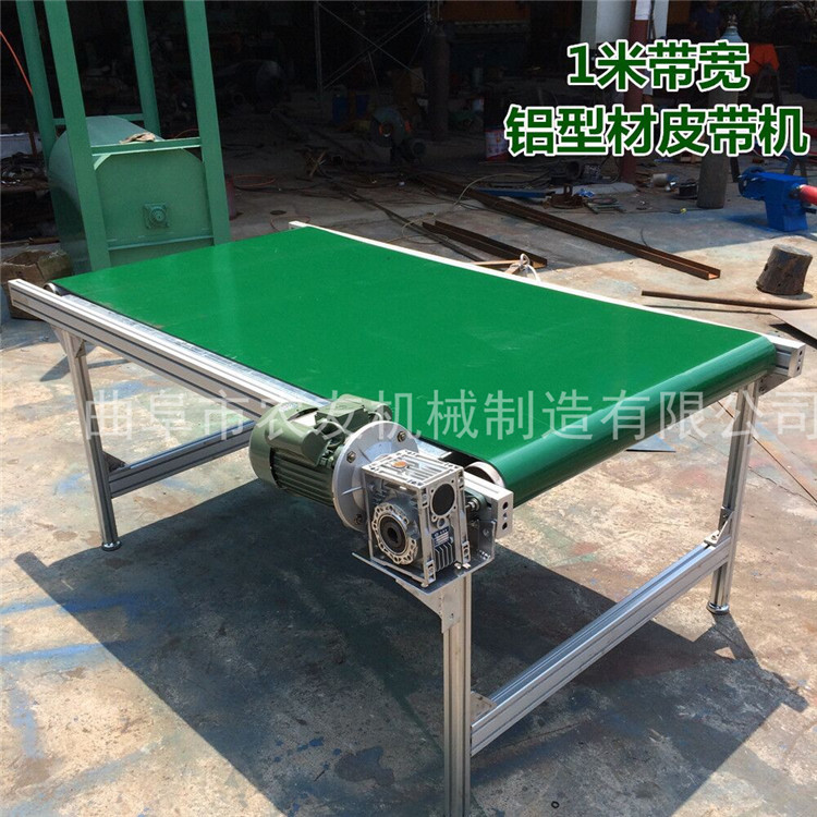 量身定制 生产线皮带输送带 皮带输送设备