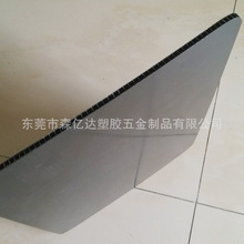 EVA箱包内称包 工具箱内架框 支撑板架 PVC蜂巢板 强度韧性好