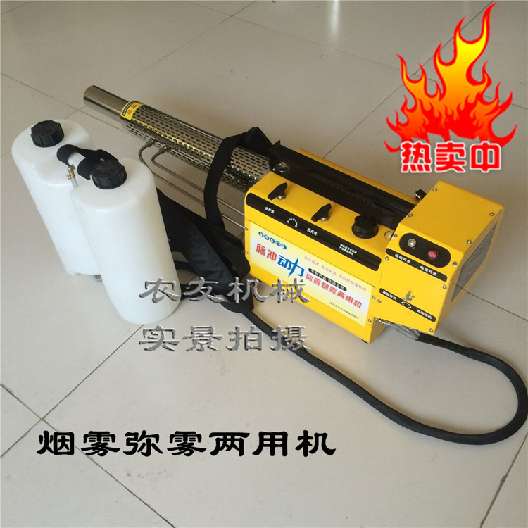 汽油烟雾机 背负式锂电池烟雾机 农田打药机
