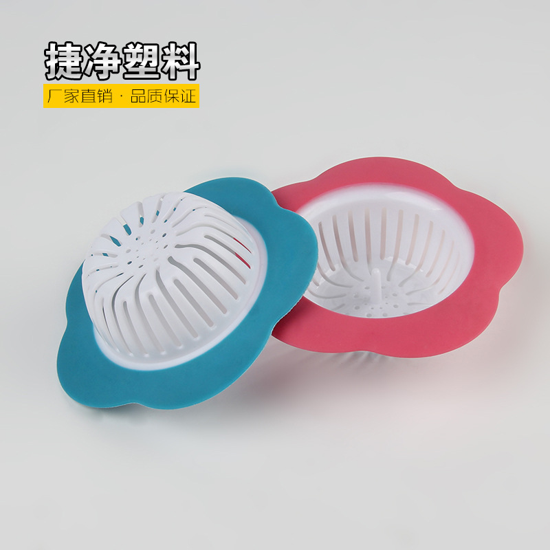 余姚厂家供应塑料硅胶水漏 创意花朵厨房浴室过滤网防堵塞地漏
