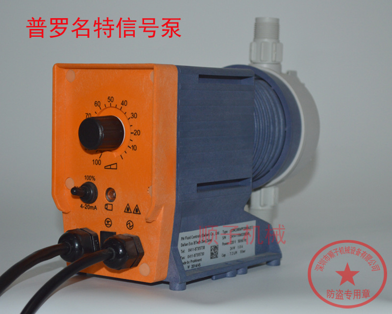 普罗名特盐酸加药泵CONC0703PP1100A103电磁隔膜泵 氨水
