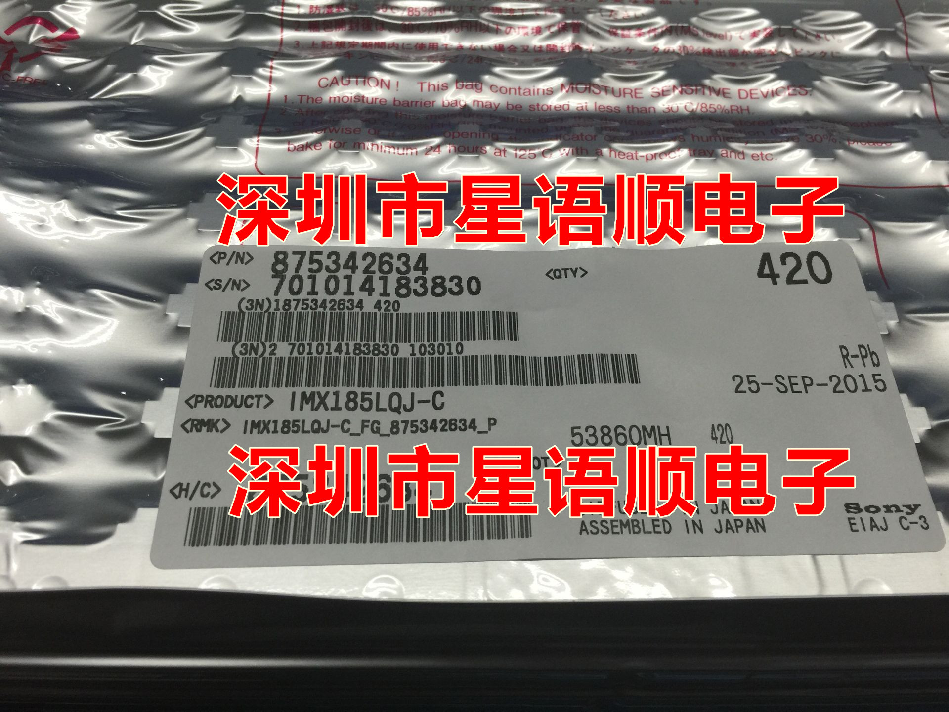 IMX185LQJ-C SONY CMOS图像传感器 2.3MP 200W像素 原装正品