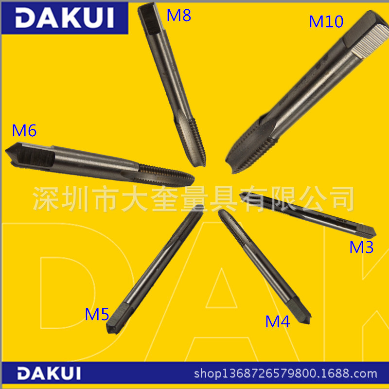 西南丝锥  丝攻  机用丝攻  直槽丝攻