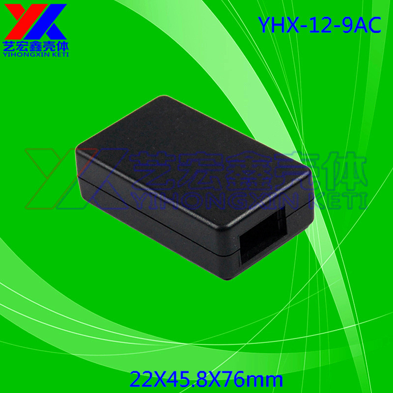 10w电源外壳外壳塑胶 电源模块外壳 电源外壳12-9AC