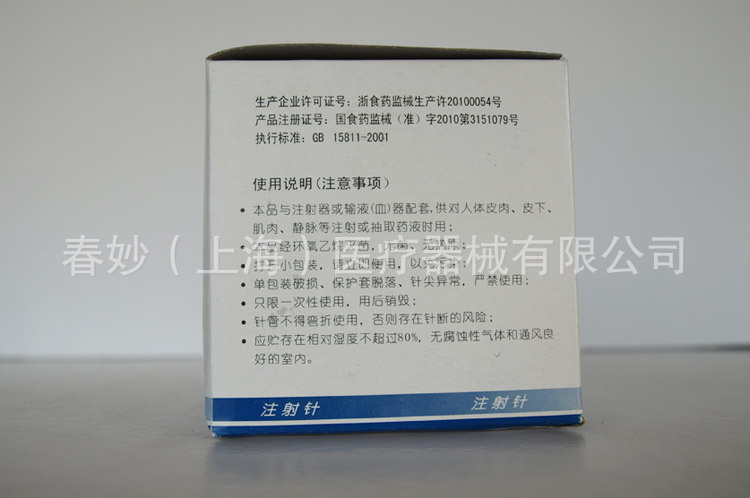 20127261017418880191