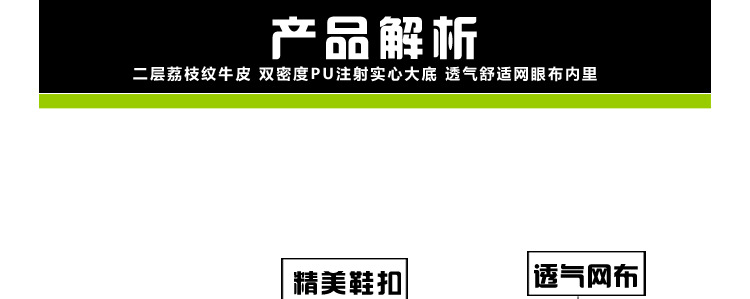 Chaussures de sécurité - Dégâts de perçage - Ref 3405121 Image 46