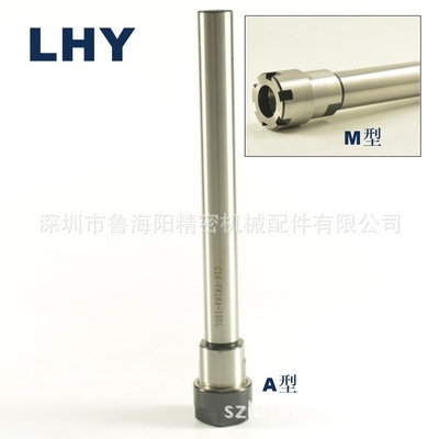 supply ER series high-precision Extension bar ER16 Engraving machine Extension bar Shank rod
