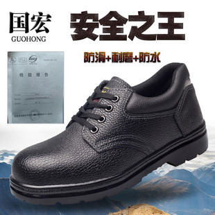 Chaussures de sécurité - Anti-perçage - Ref 3405078 Image 18