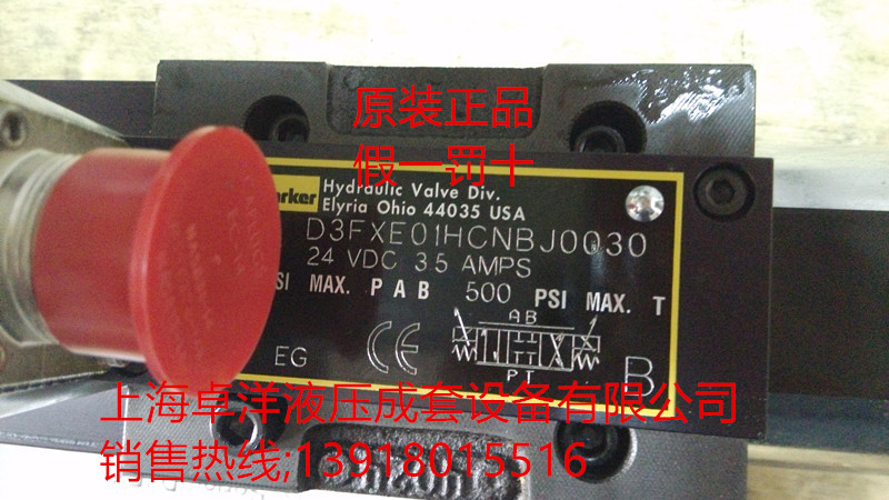 销售PARKER产品 D3FPE50YB9HB7039Q80   D3FPE50YB9HB7039Q80