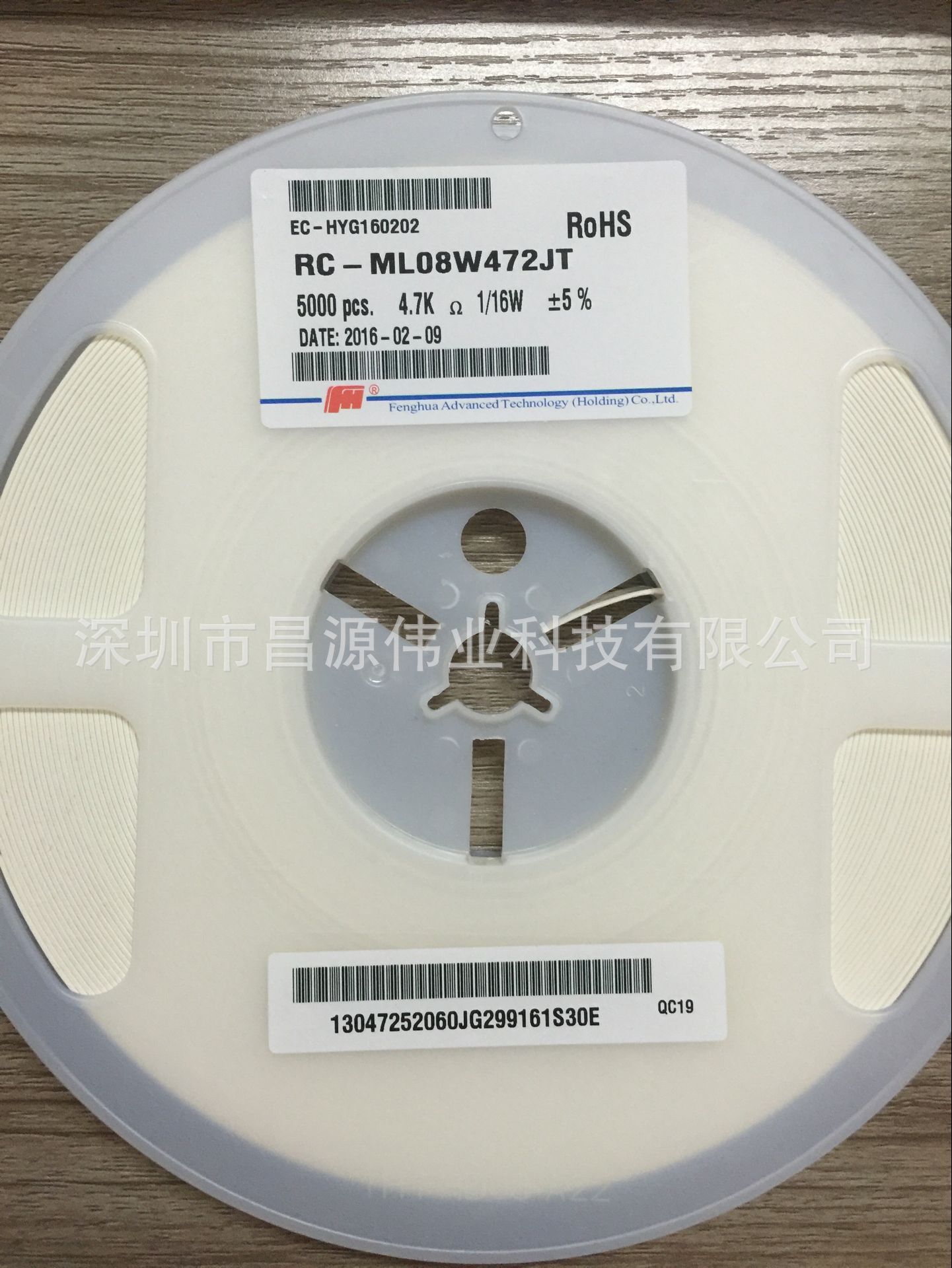 4.7K 5%  0603 原装现货 实体店实物拍摄