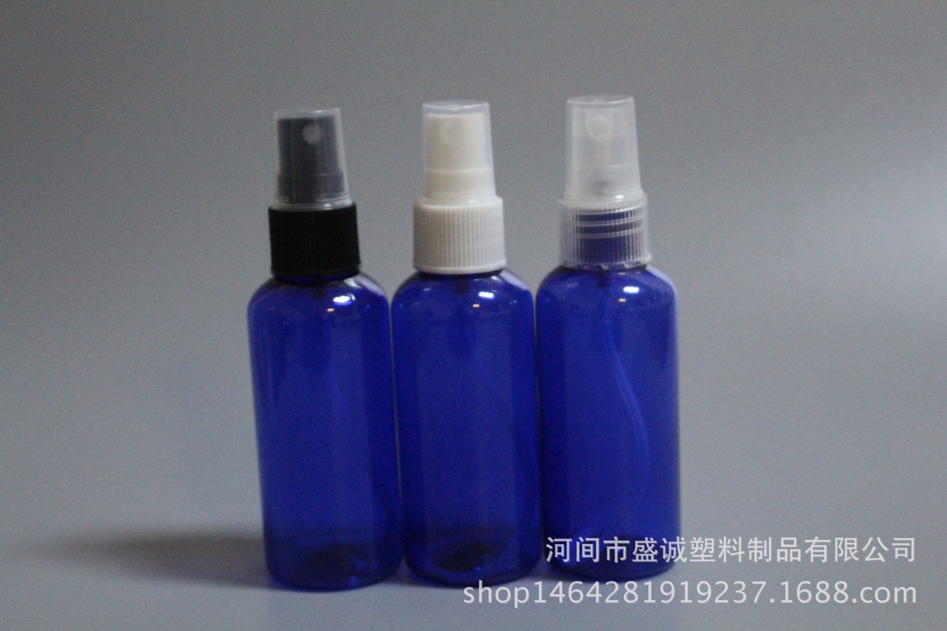 现货 50ml蓝色喷雾瓶 pet喷雾瓶 细雾小喷雾 化妆品分装瓶