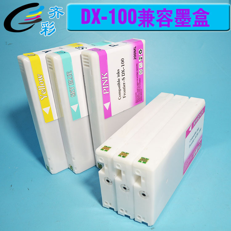 兼容墨盒DX-100 4