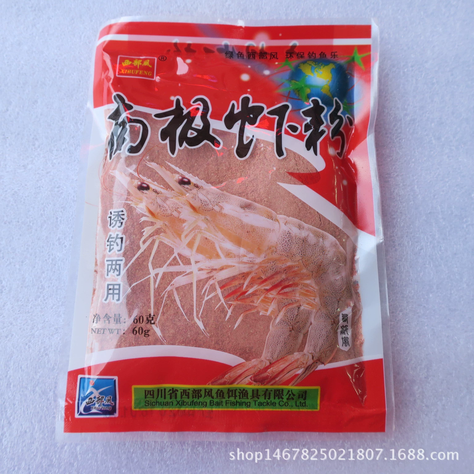 西部风 Antarctic shrimp powder bait additive bait 60g, 220 bags per piece