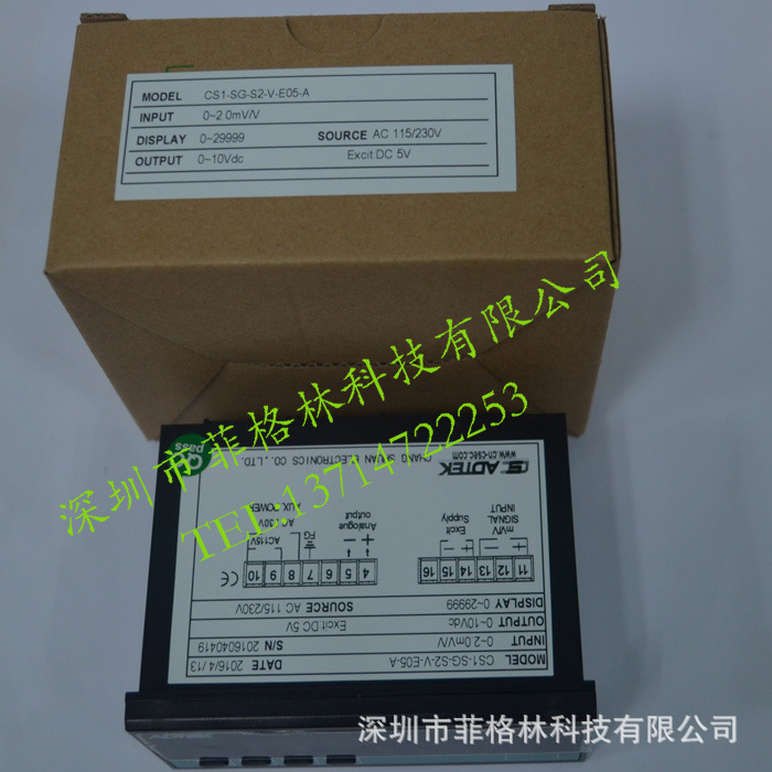 全新原装正品 CS1-SG-S2-V-E05-A 台湾铨盛ADTEK数显仪表