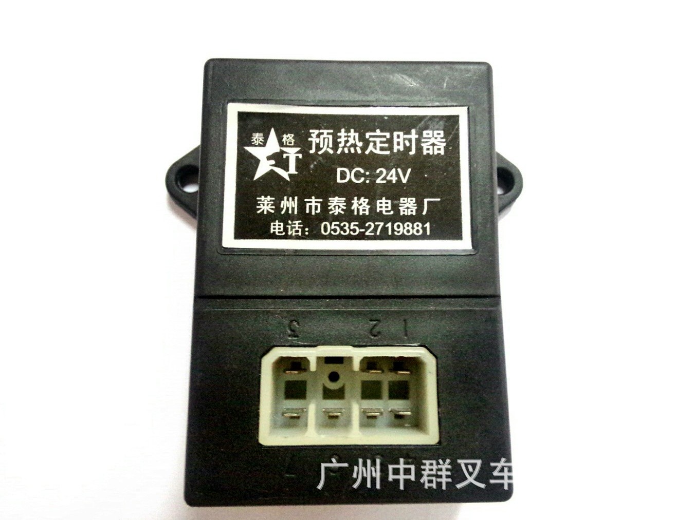 批发叉车配件  叉车预热定时器   杭州3吨-10吨叉车