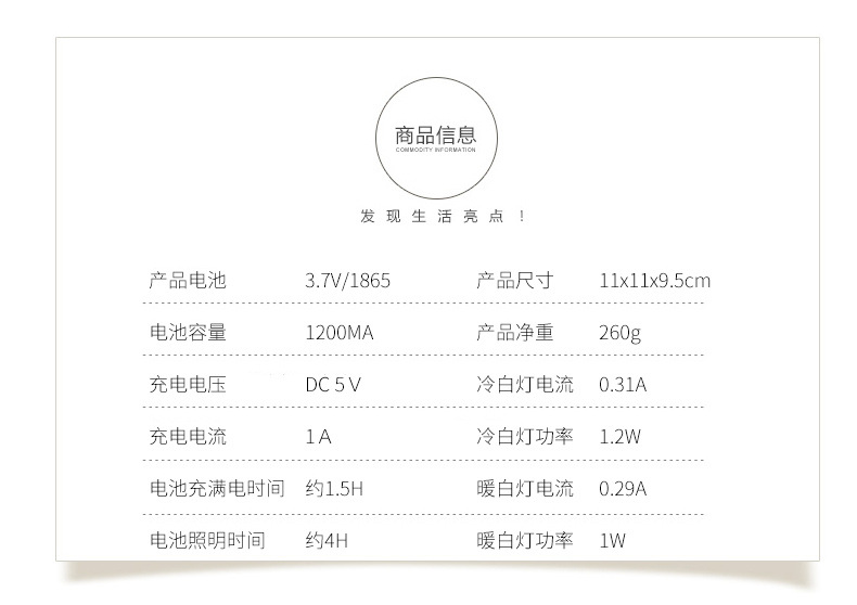 伸缩灯描述-5_03