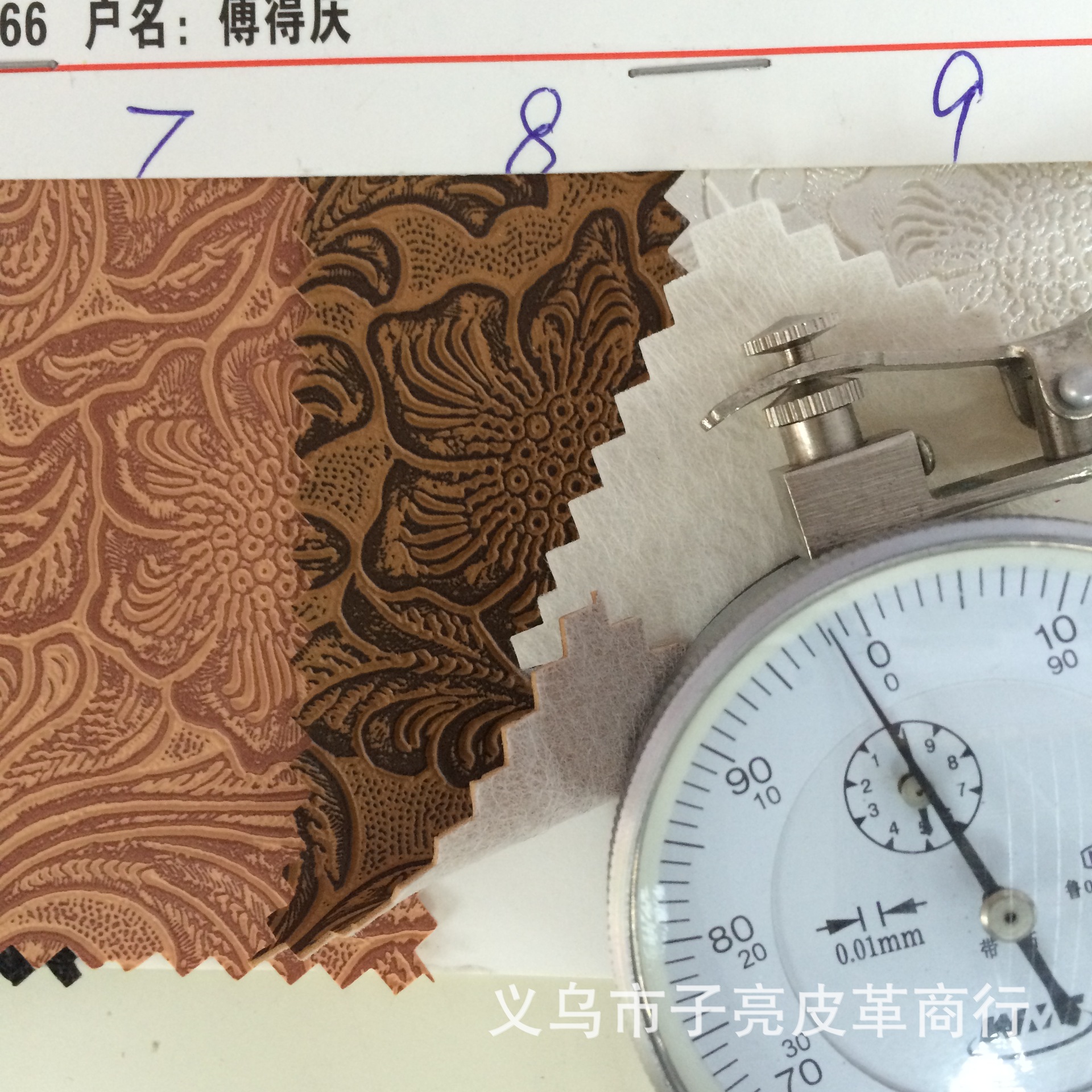 PVC压花