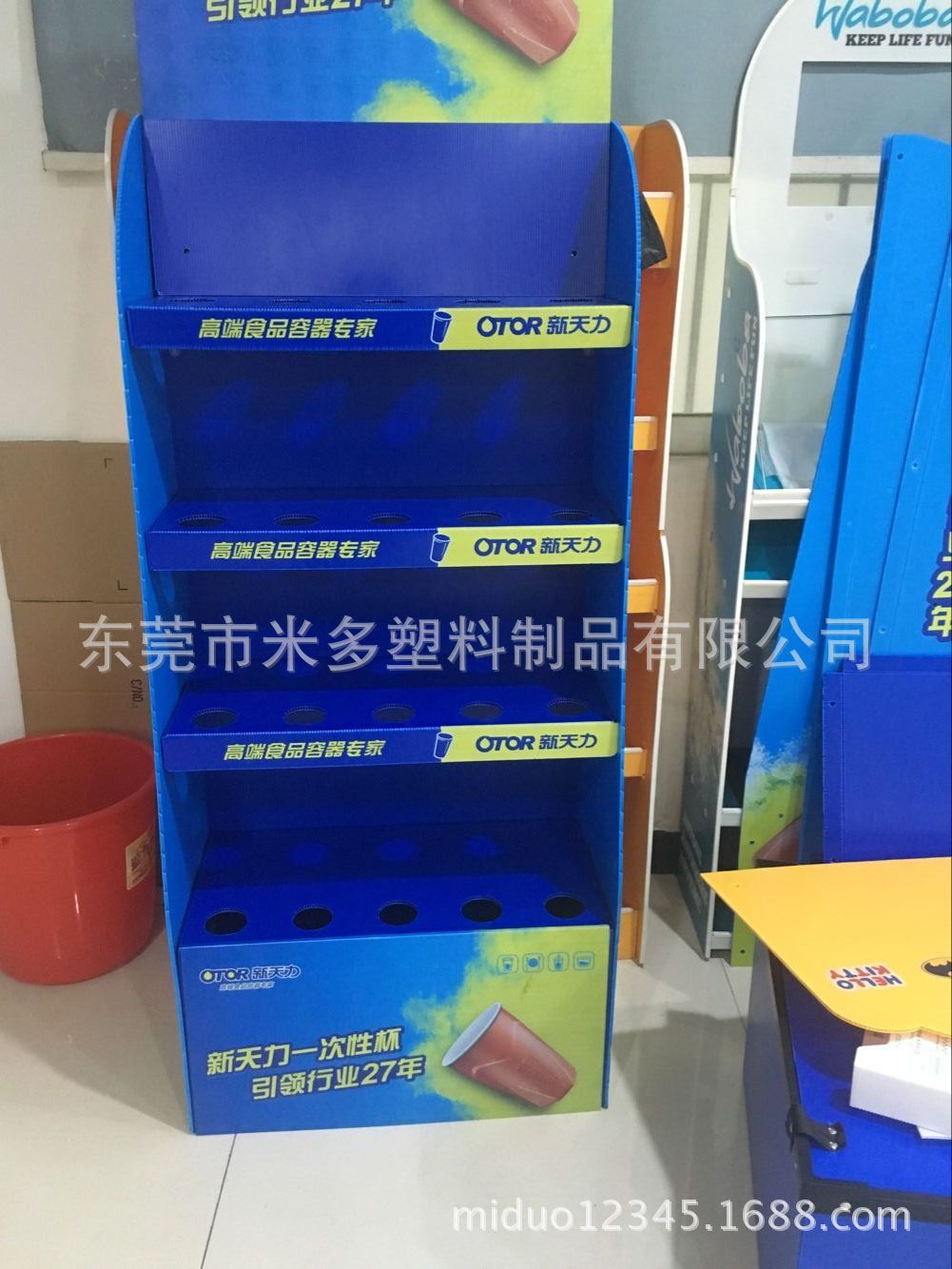 广州食品饮料公司节日促销陈列中空板展示架 防潮瓦楞展架