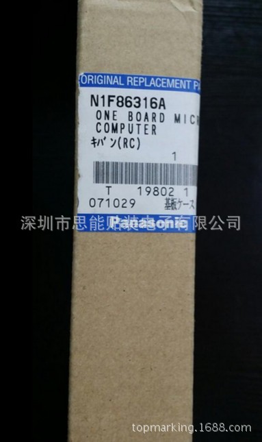 松下贴片机配件 控制箱板卡 N1F86316A ONE BAORD MICRO COMPUTE