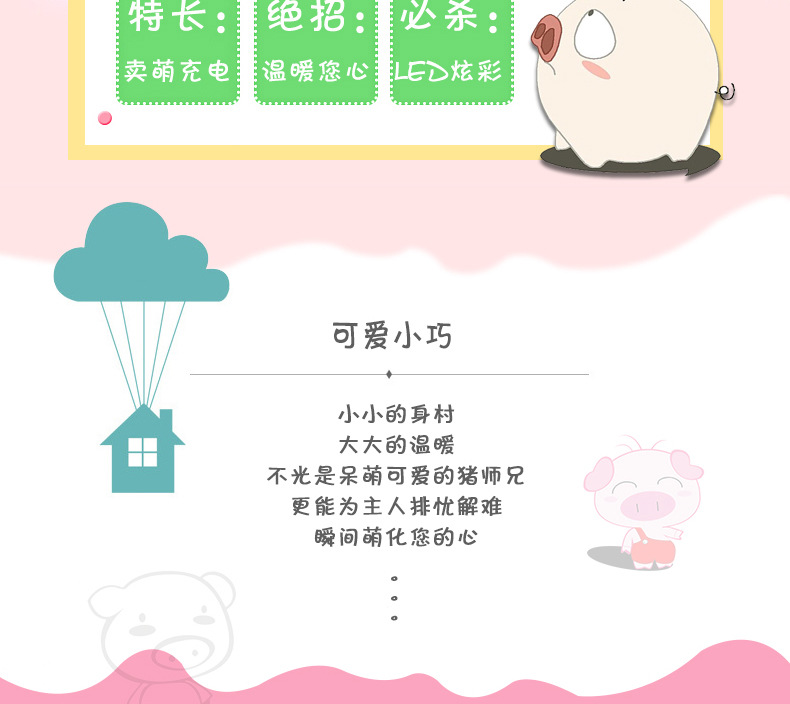 Réchauffeur USB pour les mains - Ref 417355 Image 8