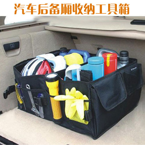 汽车后备箱收纳箱 车内置物袋车用折叠储物盒多功能整理箱工具箱