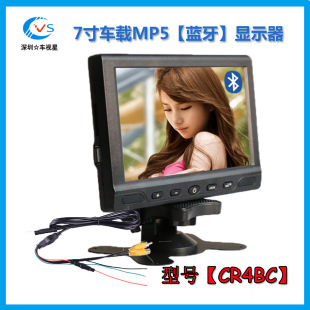 7��̨ʽAV֧��܇�d�����@ʾ��/��MP5/SD/USB؛܇��ҕ��܇��ҕӰ��