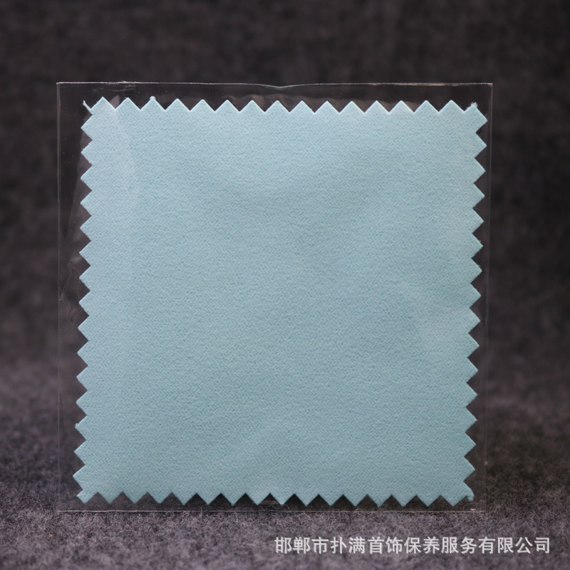opp packing colour Silver cleaning cloth Wiping cloth of gold Fleece Suede Can be set LOGO Dimensions can be
