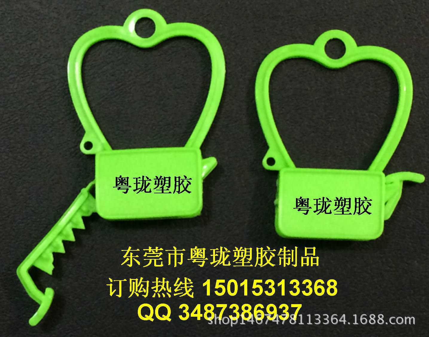 鸡蛋核桃网袋扣 礼品网袋扣 小网袋扣 葫芦扣 塑胶提手