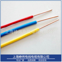 l BV 0.5/0.75/1/1.5/2.5/4/6/10/16/25ƽ ~늾