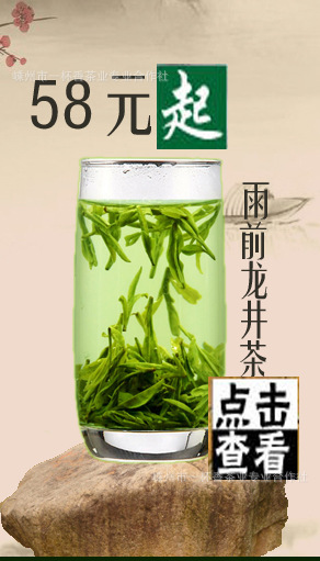 三样茶2
