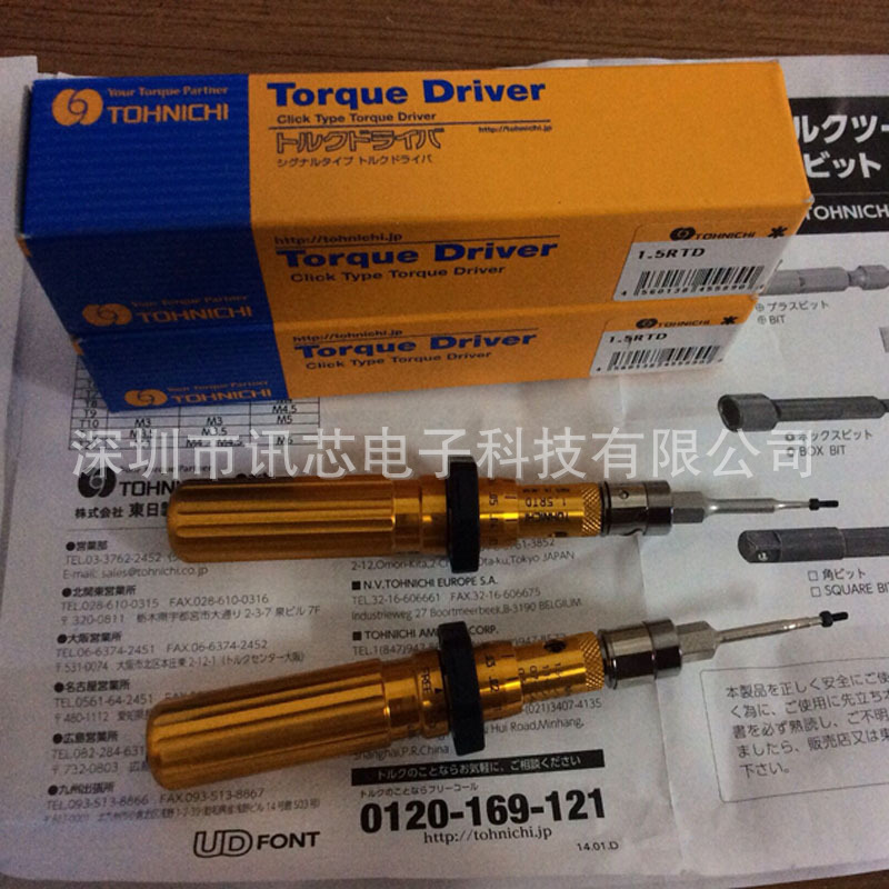 RTD60CN 东日扭力起子TOHNICHI扭力批 6RTD扭力扳手