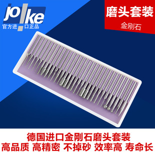 Germany imported diamond grinding head suit 3 mm2,35 mm, emery abrasive plastic magic rod cylinder