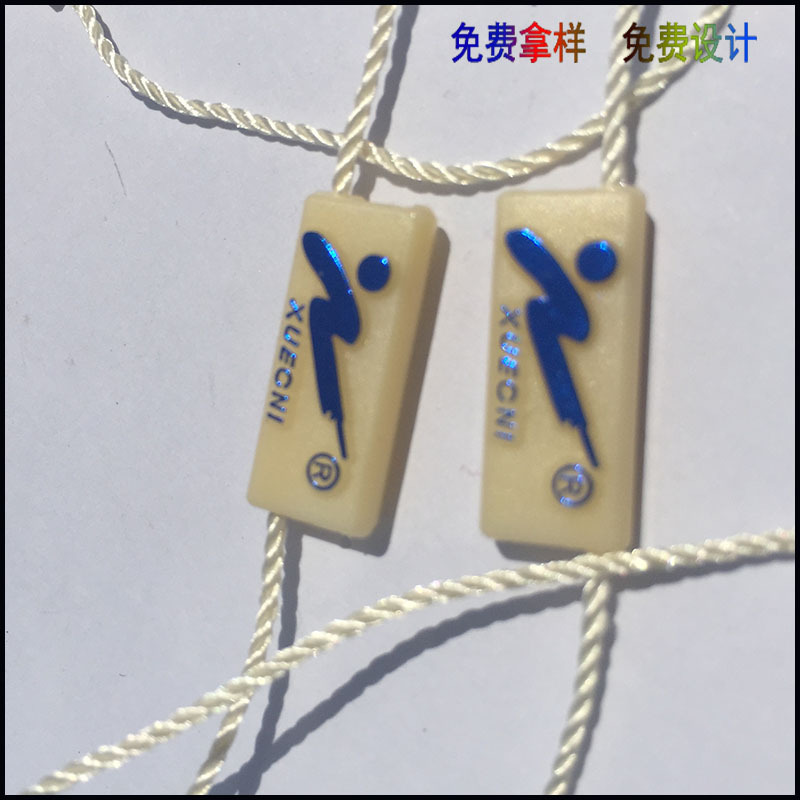 厂家定做塑料吊粒吊绳 服装吊牌绳 注塑烫兰金长方形卡绳|ru