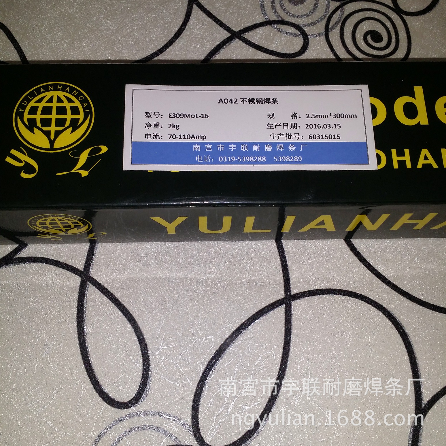 供应A042手工焊条不锈钢电焊条E309MoL-16不锈钢焊条