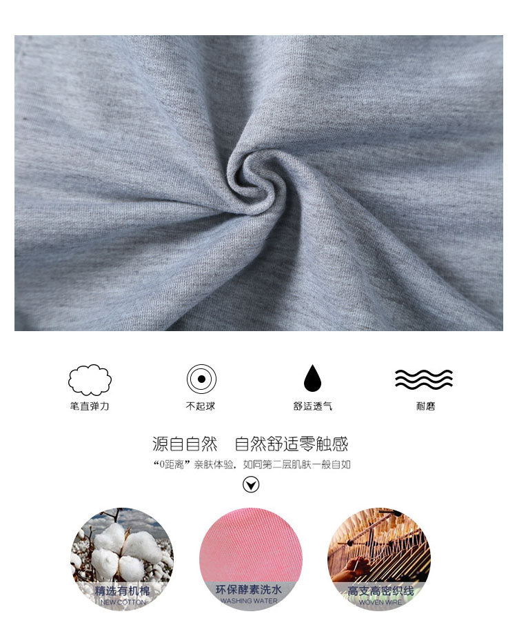 Pantalon pyjama jeunesse - Ref 716624 Image 12